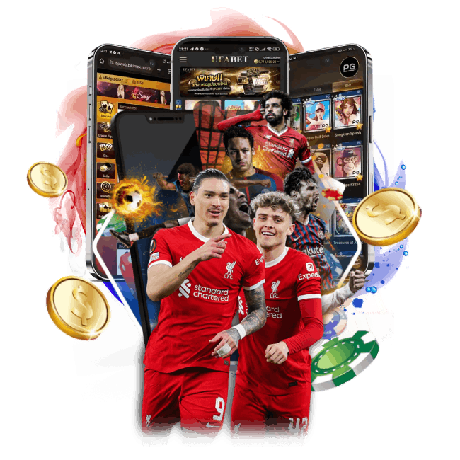 วิธีดูราคาบอล