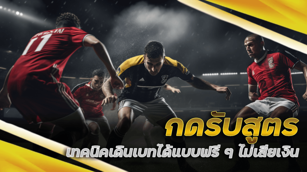 azmax กดรับสูตร