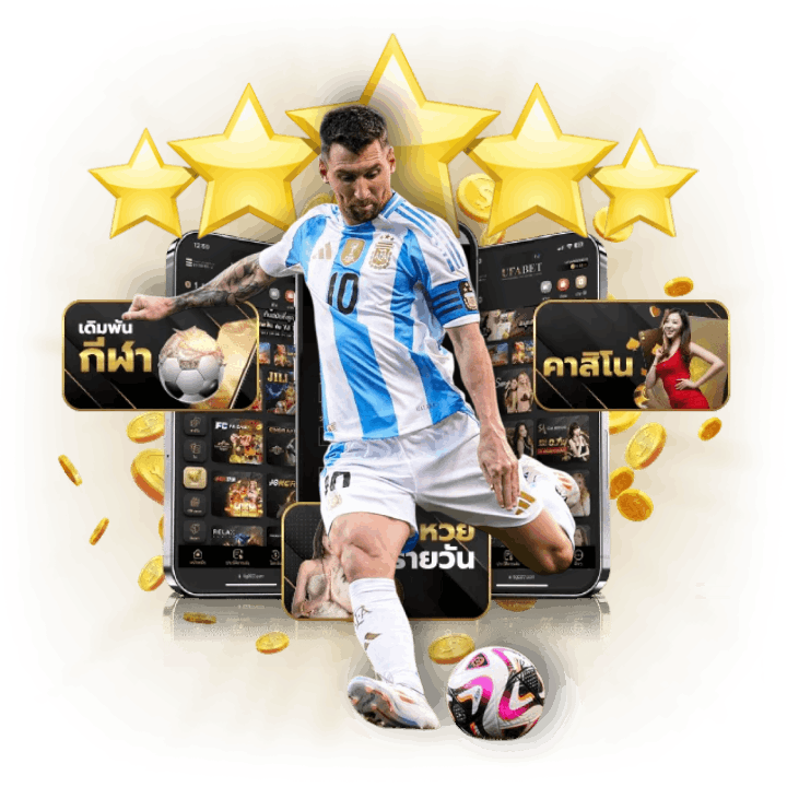 น่าเชื่อถือ