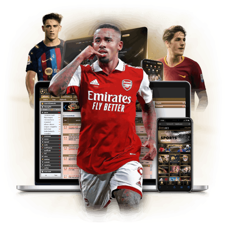 เดิมพันไร้กังวล ความปลอดภัย